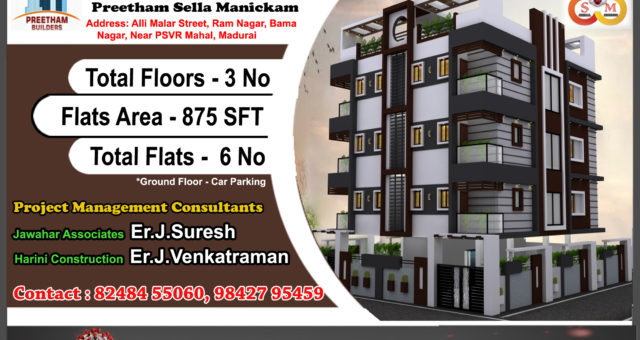 New Projects – Preetham Sella Manickam Apartment @ Mela Panangadi, Madurai