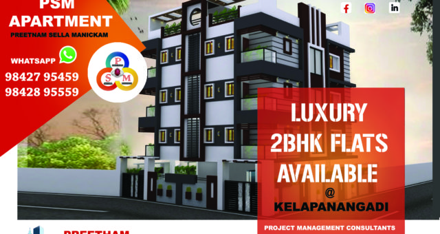 Luxury 2BHK Flats available @ Preetham Builders, Madurai